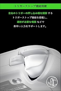 Amazon.co.jp: Razer Wolverine V2 Chroma (White) PC&XBOX用